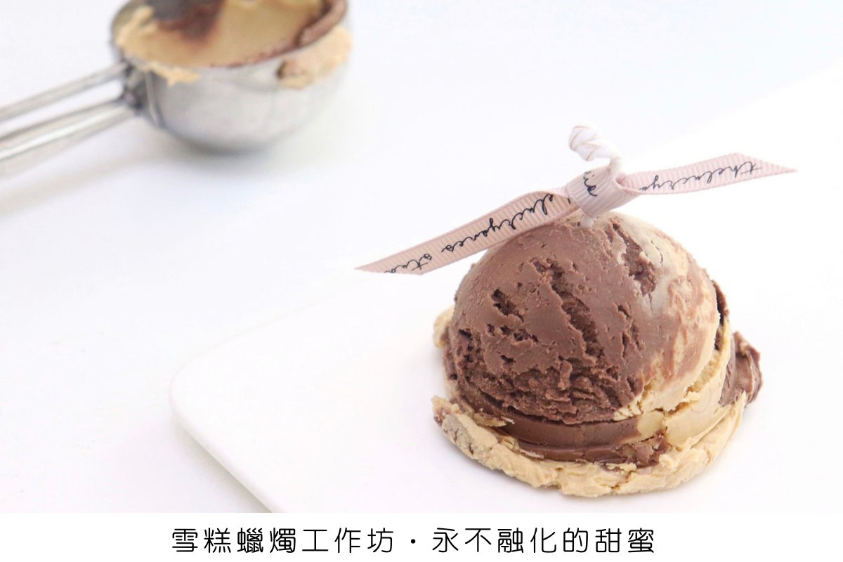 雪糕蠟燭工作坊